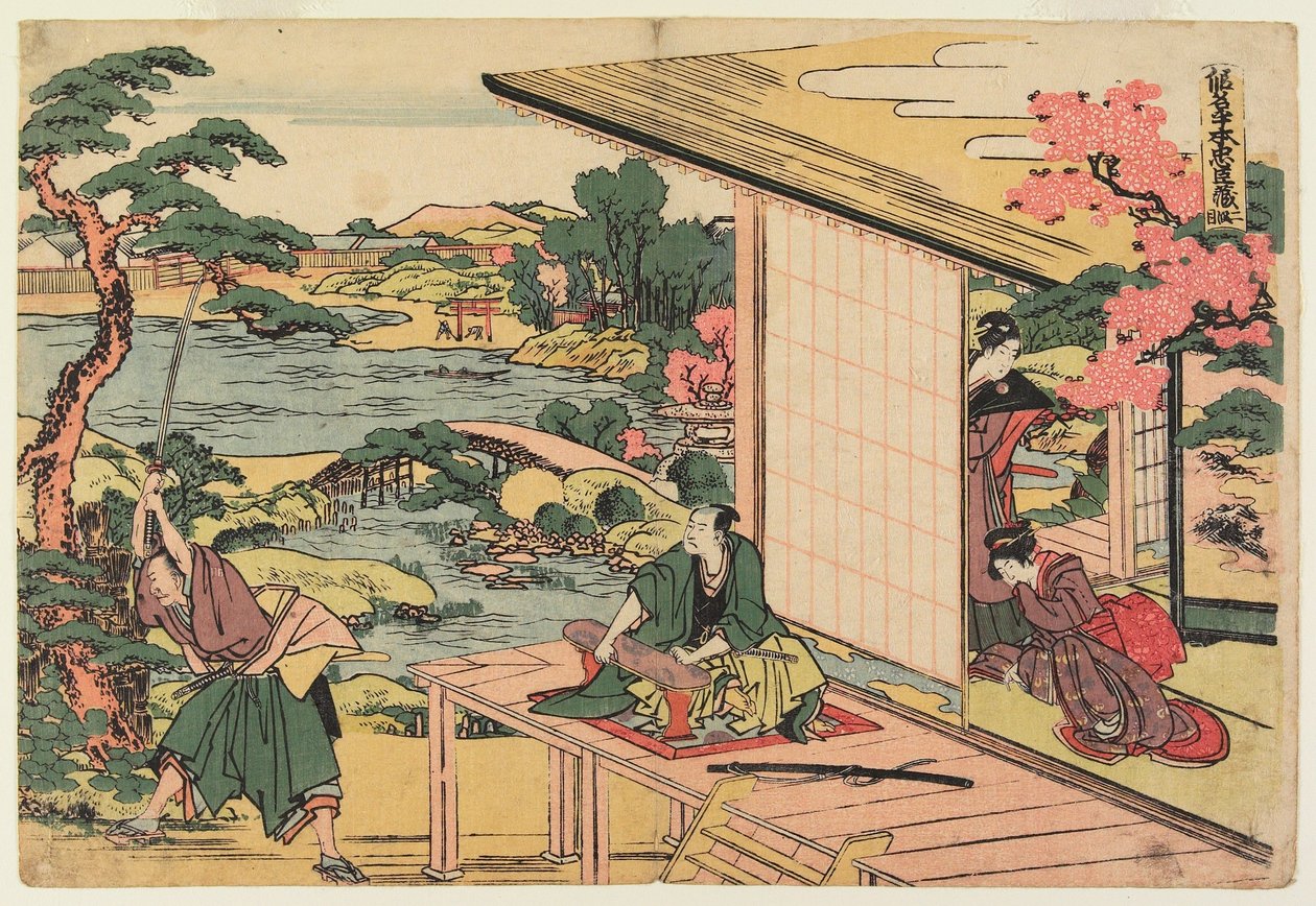 Act II by Katsushika Hokusai