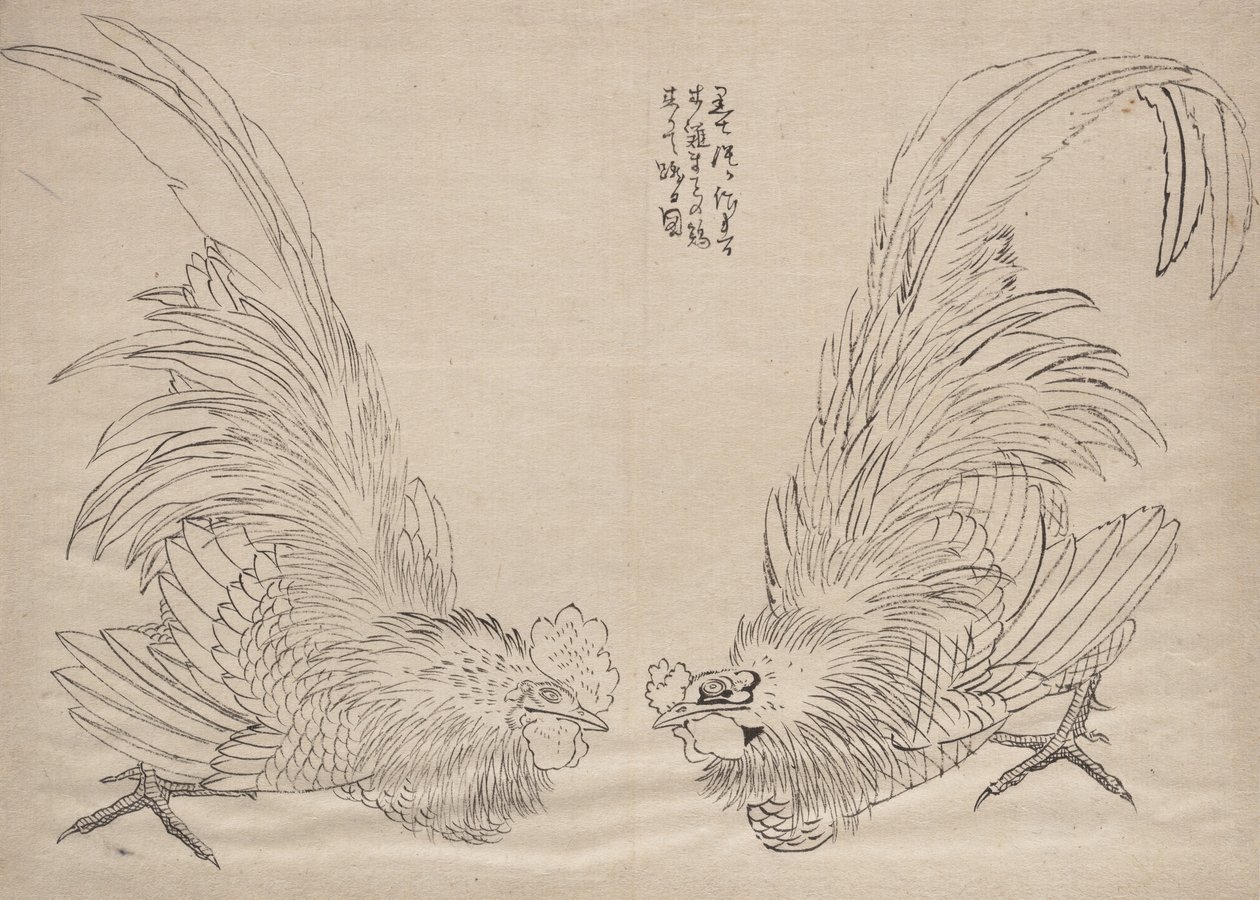Album of Sketches by Katsushika Hokusai and His Disciples by Katsushika Hokusai