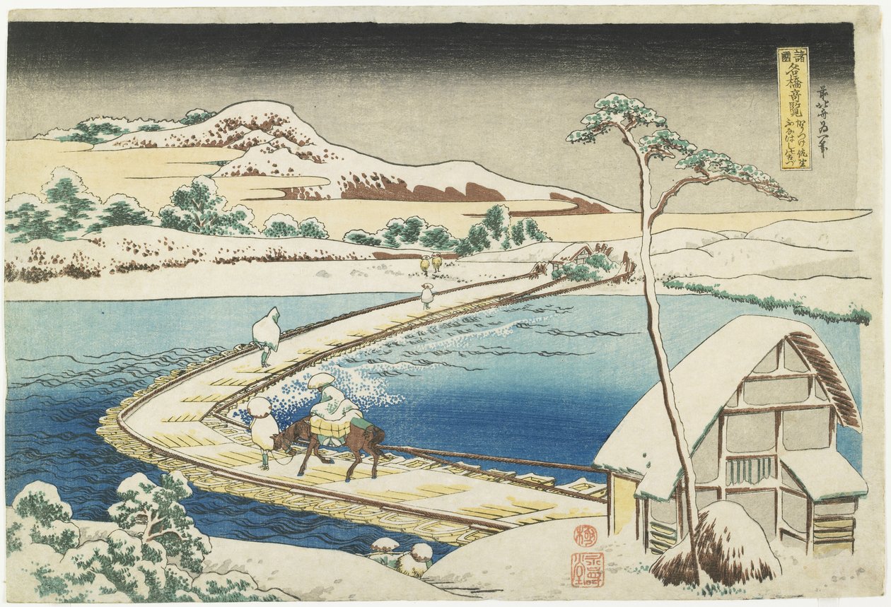 An Ancient View of the Pontoon Bridge at Sano, Kozuke Province by Katsushika Hokusai