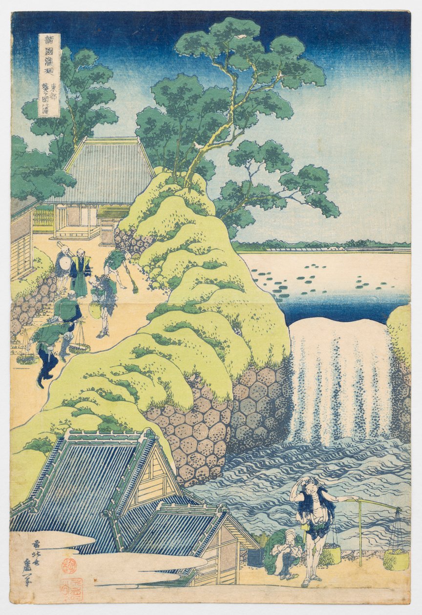 Aoigaoka Waterfall in the Eastern Capital, from the series 