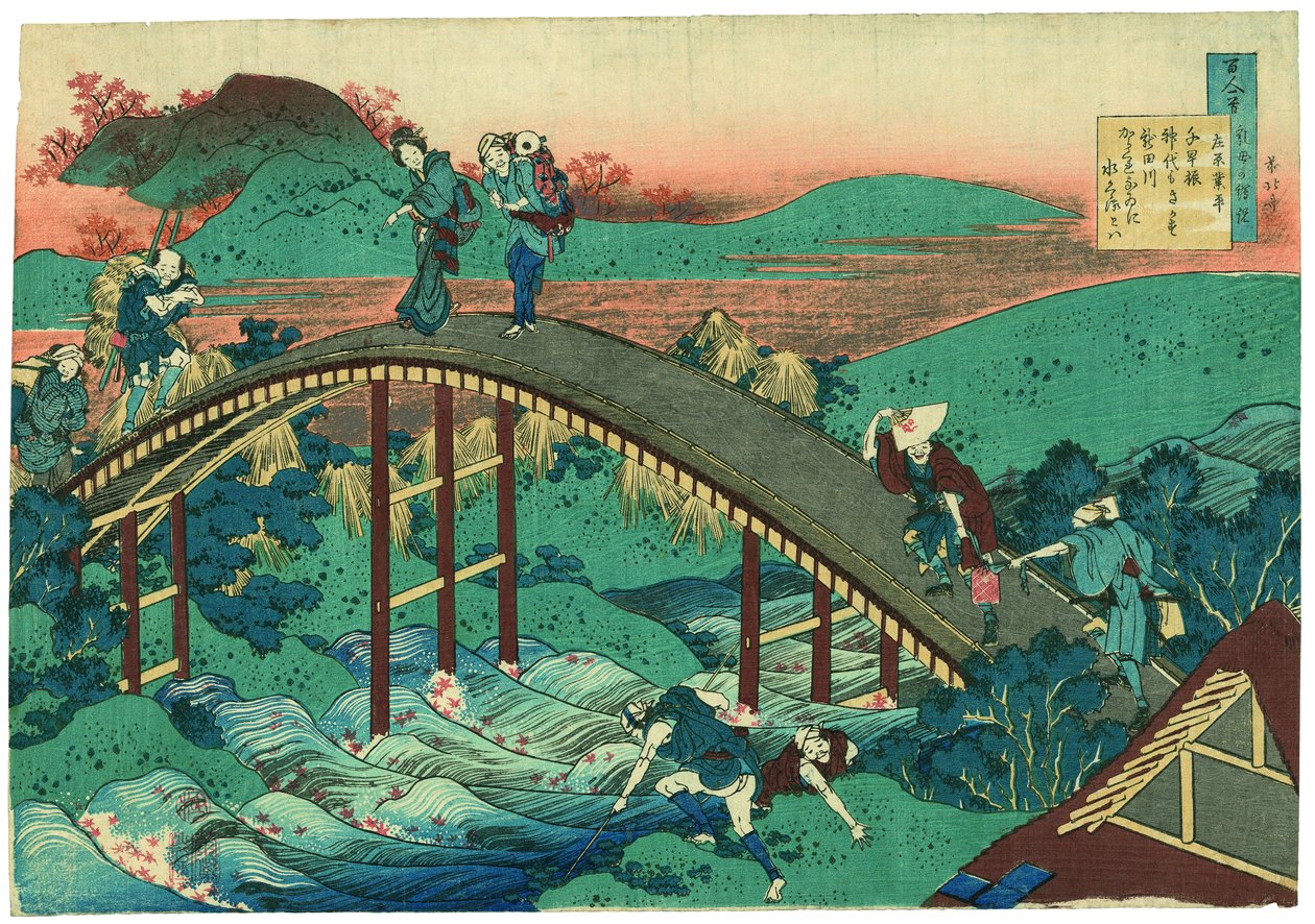 Ariwara no Narihira by Katsushika Hokusai