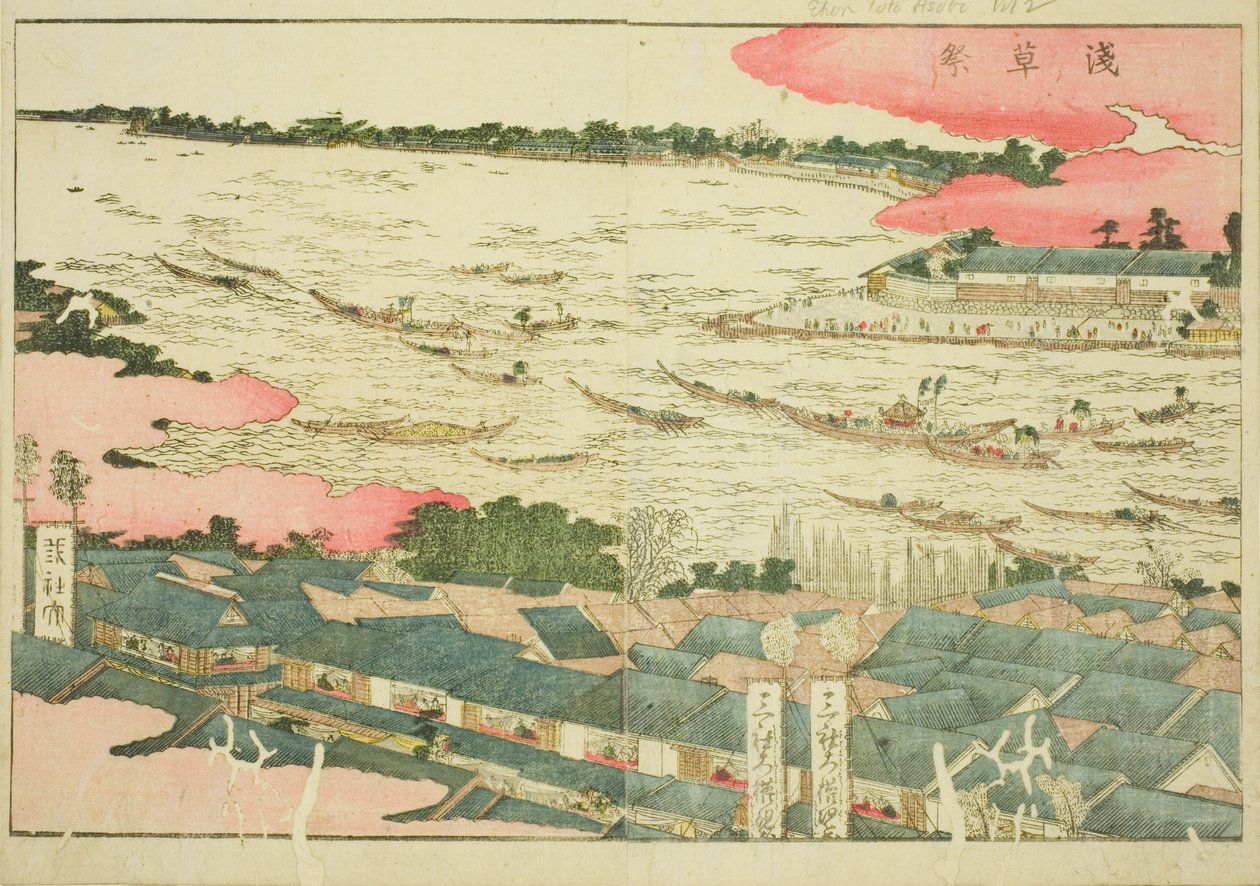 Asakusa Festival, from the illustrated book "Picture Book of Amusements of the East" by Katsushika Hokusai
