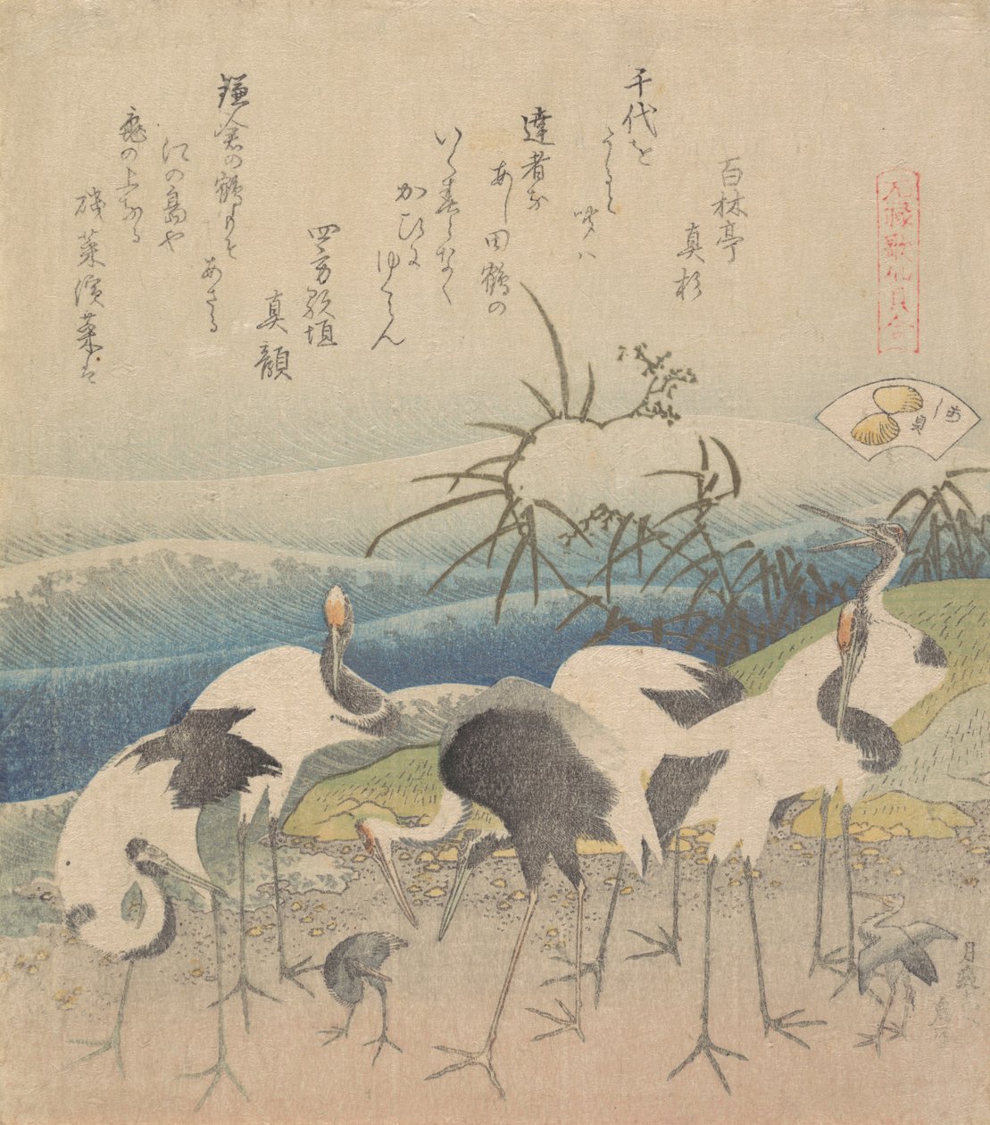 Ashi Clam, from the Series Genroku Kasen Kai-awase by Katsushika Hokusai
