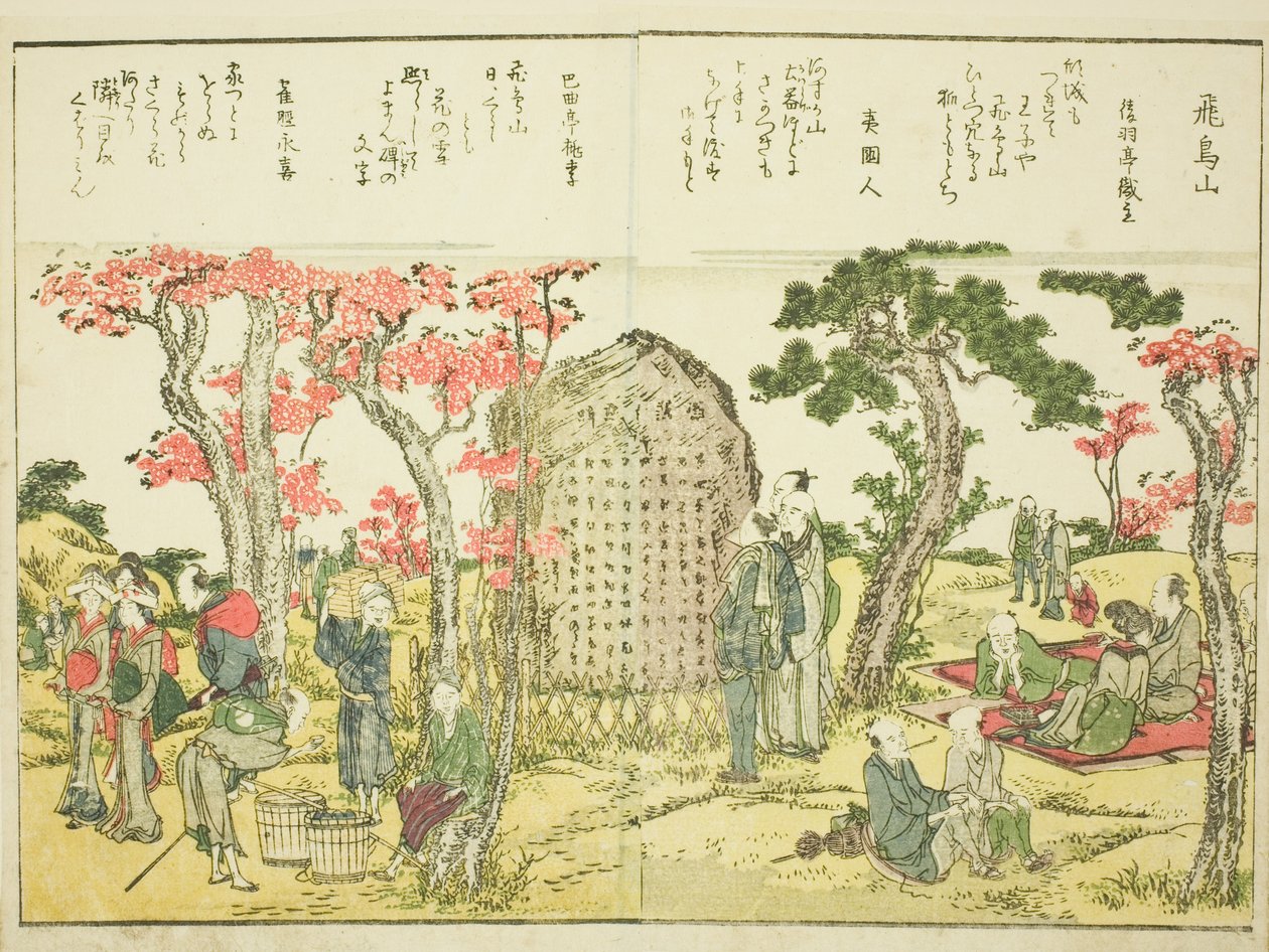 Asuka Hill, from vol. 1 of the illustrated book "Fine Views of the Eastern Capital at a Glance" by Katsushika Hokusai