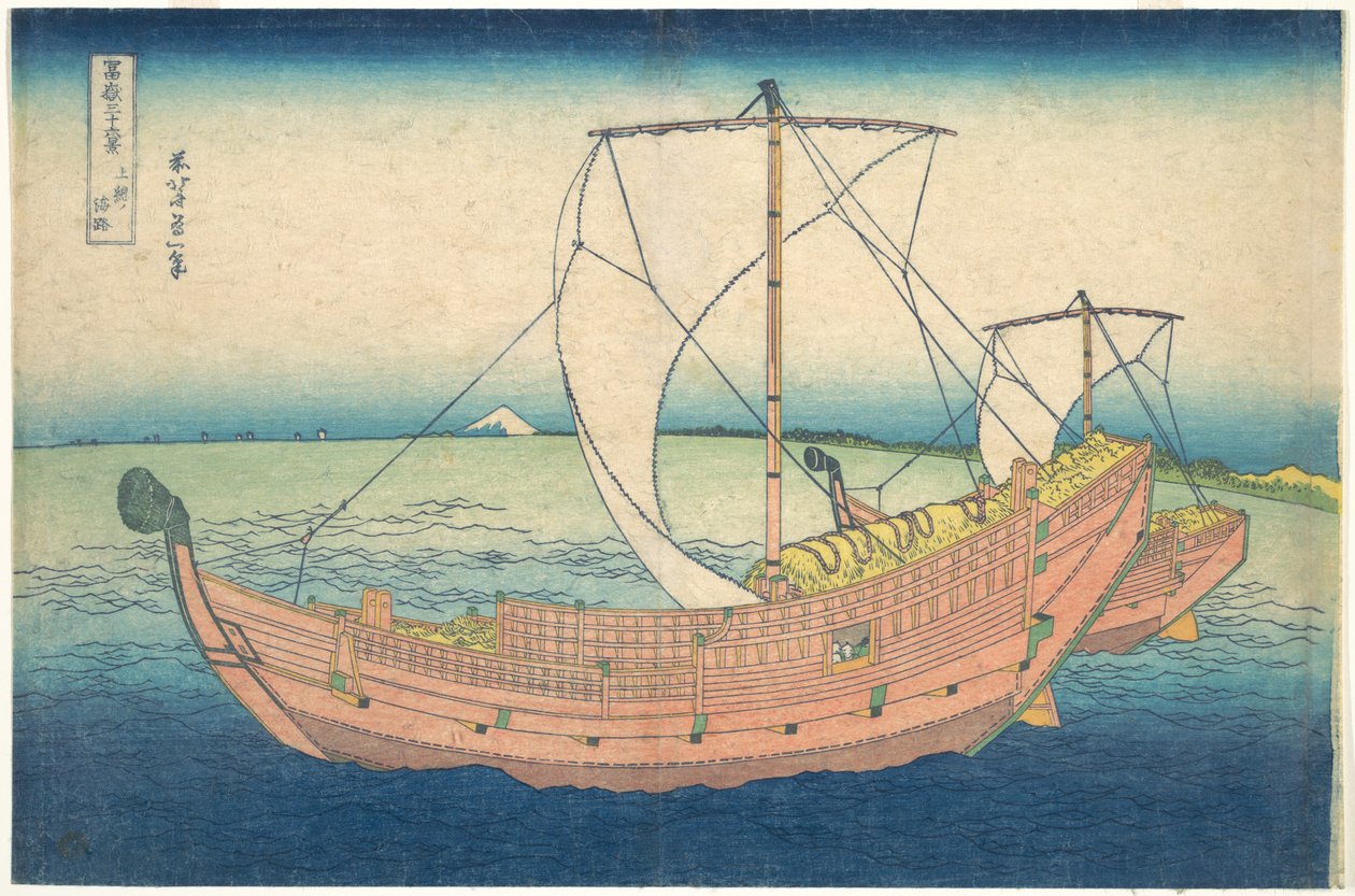 At Sea off Kazusa, from the Series Thirty-six Views of Mount Fuji by Katsushika Hokusai