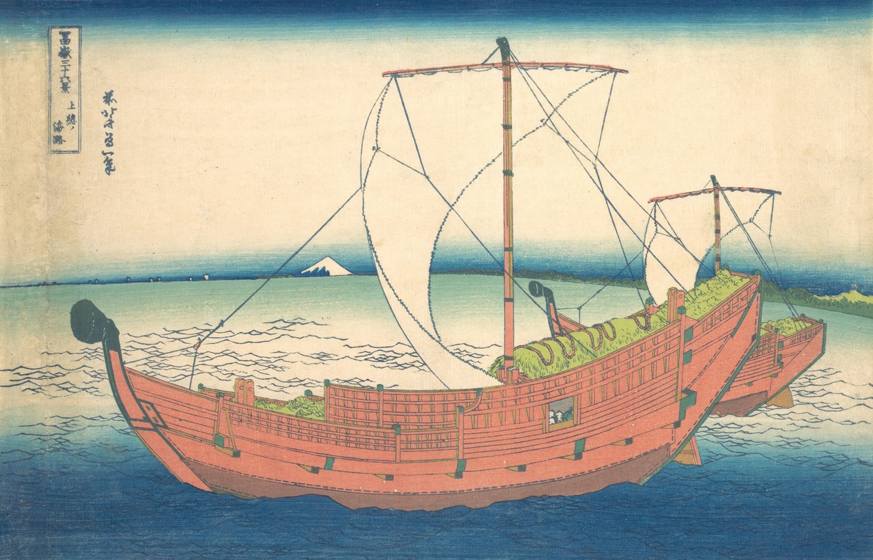 At Sea off Kazusa, from the series Thirty-six Views of Mount Fuji by Katsushika Hokusai