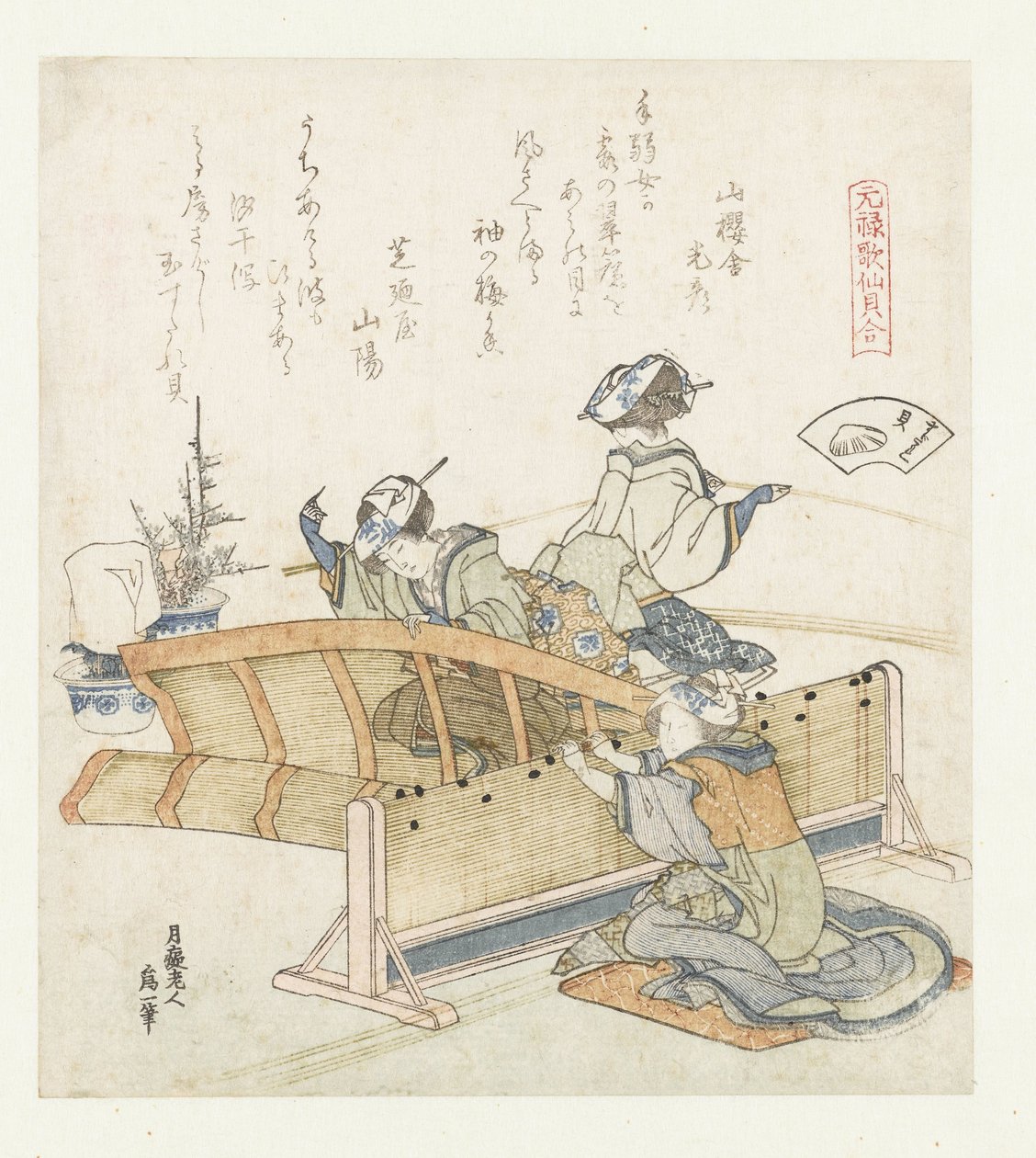 Bamboo Screen Shell (series title: A Comparison of Genroku Poems and Shells) by Katsushika Hokusai