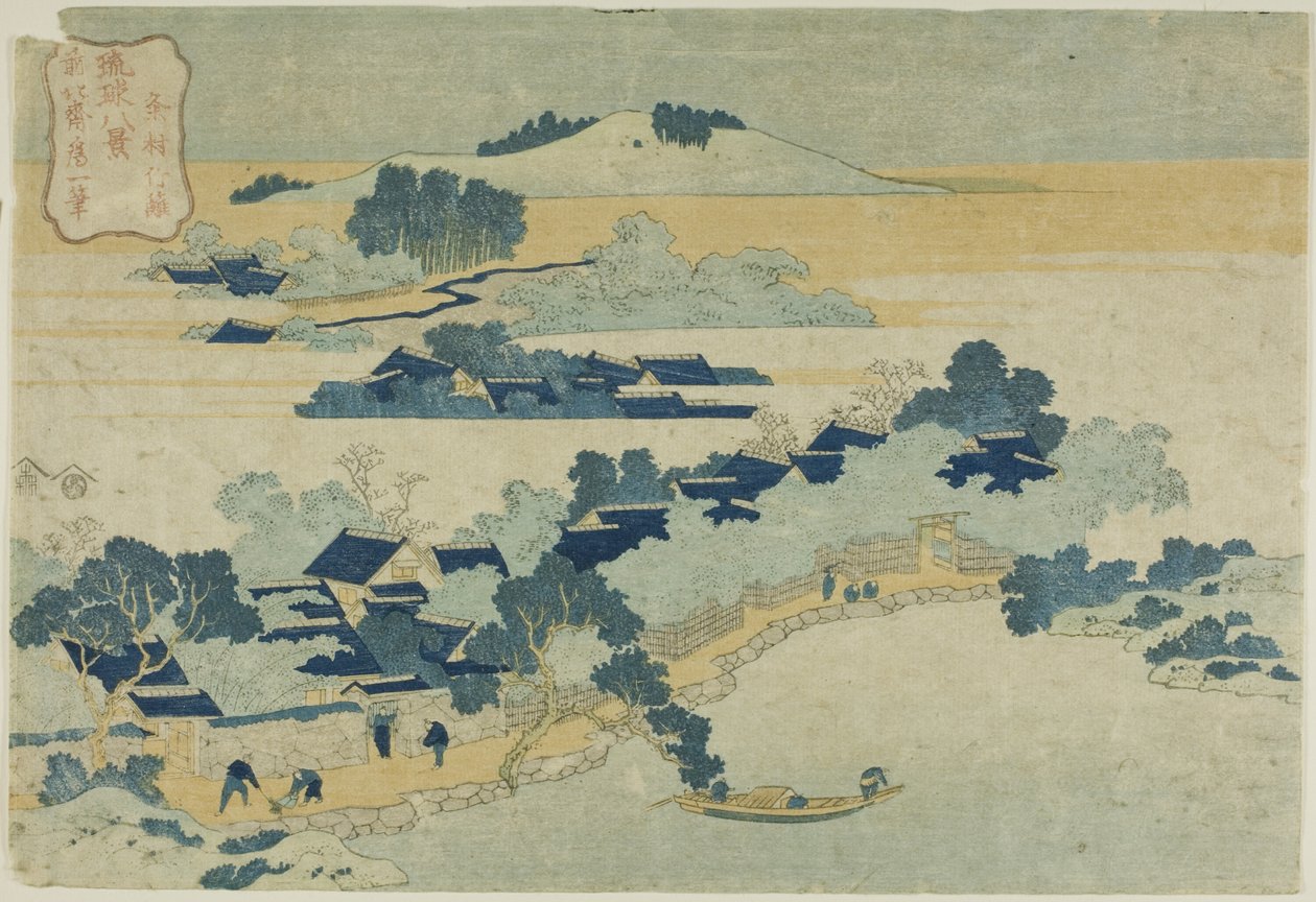 Bamboo Grove at Kume Village, from the series 