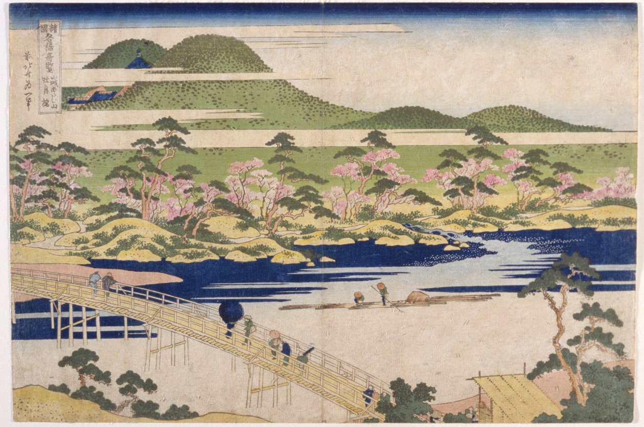 Bridge of the Reflected Moon, Arashiyama in Yamashiro by Katsushika Hokusai