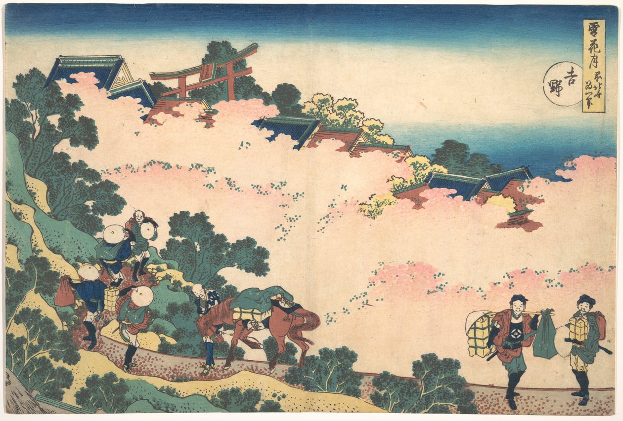 Cherry Blossoms at Yoshino, from the series Snow, Moon, and Flowers by Katsushika Hokusai
