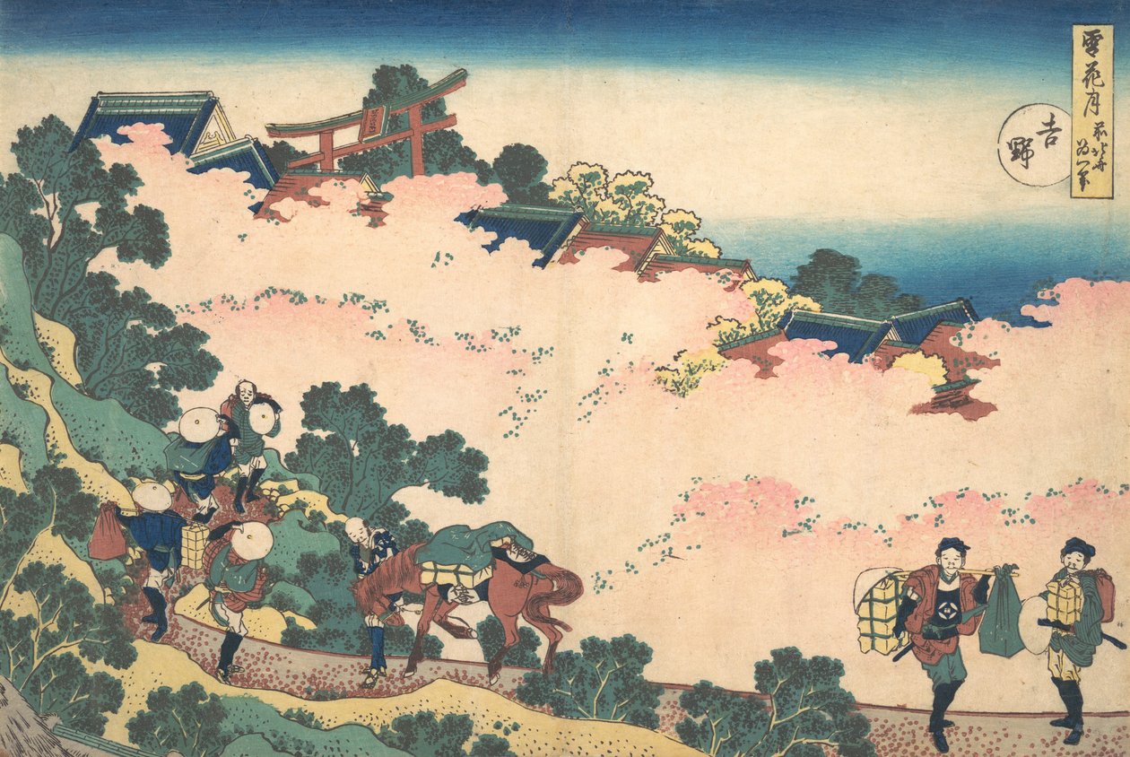 Cherry Blossoms at Yoshino, from the Series Snow, Moon, and Flowers, ca. 1833 by Katsushika Hokusai