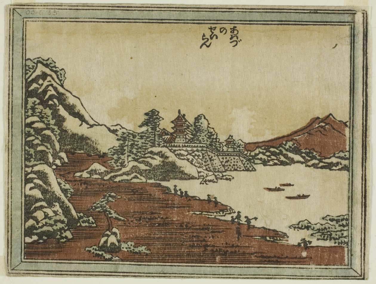 Clearing Weather at Awazu, from the series Eight Views of Omi in Etching Style by Katsushika Hokusai