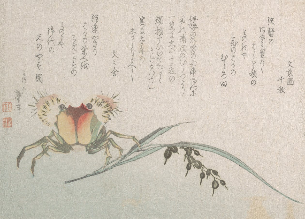 Crab and Rice Plant, 19th century by Katsushika Hokusai
