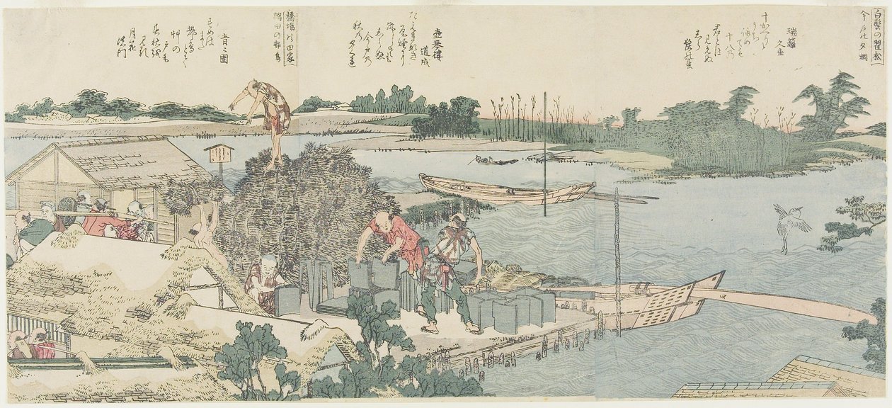 Crane and Pine Field at Shirahige, Taya at Hashiba by Katsushika Hokusai