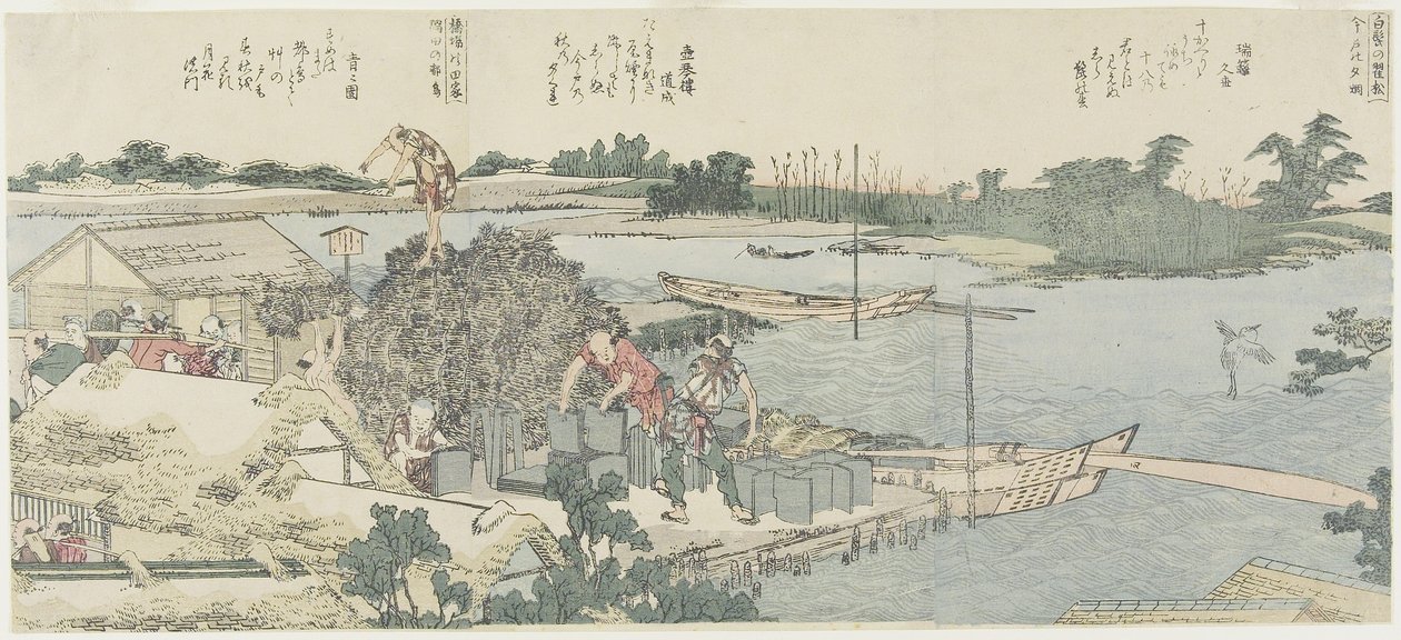 Crane and Pine Field at Shirahige, Taya at Hashiba by Katsushika Hokusai