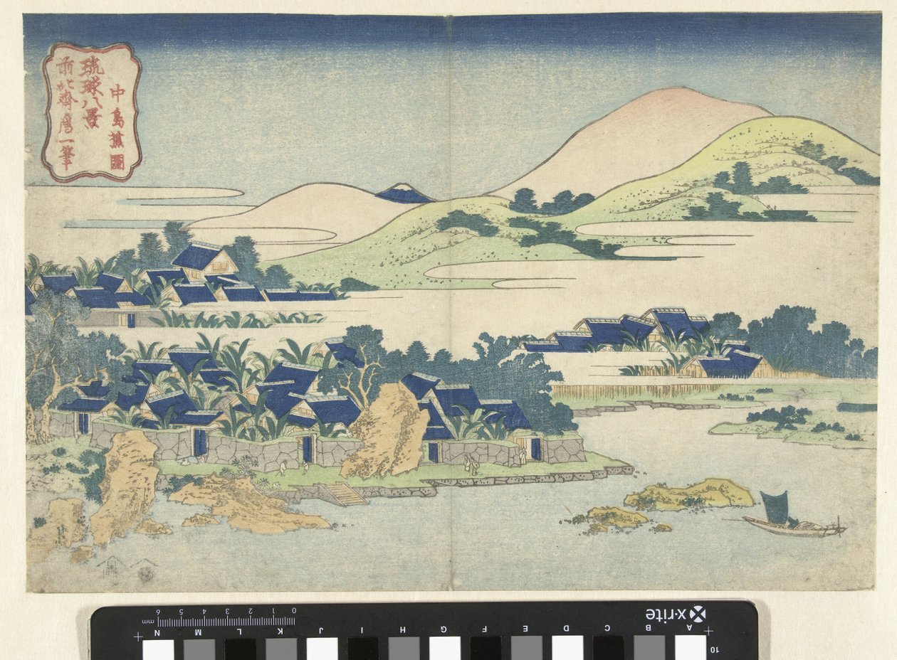 The Banana Gardens of Chuto Eight Views of the Ryukyu Islands (series title) by Katsushika Hokusai