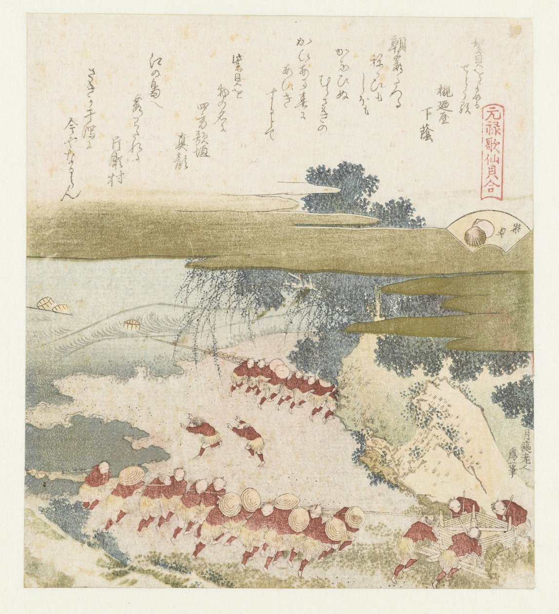 The Purple Shell Murasakigai (title on object) A Comparison of Genroku Poems and Shells (series title) Genroku kasen kaiawase (series title on object) by Katsushika Hokusai