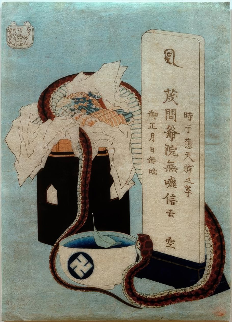 The Relentless Death by Katsushika Hokusai