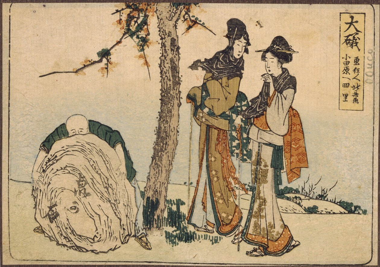 Two Women and a Boy by Katsushika Hokusai