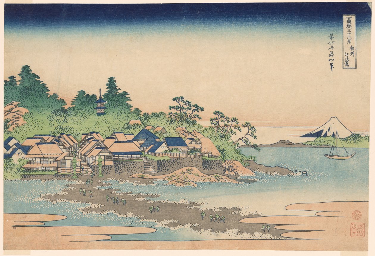 Enoshima Island in Sagami Province, from the series "Thirty-six Views of Mount Fuji" by Katsushika Hokusai