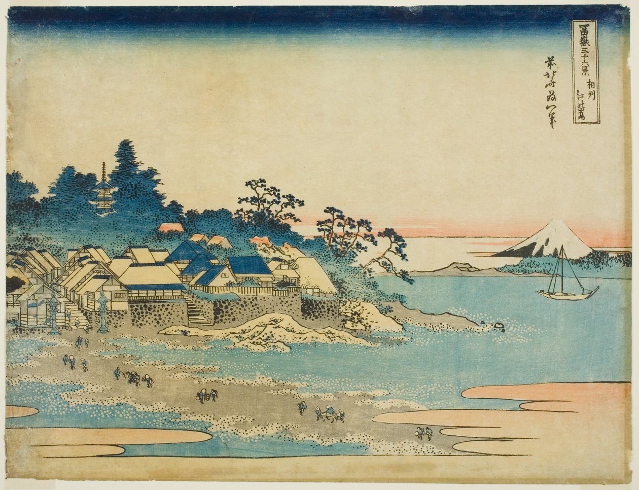 Enoshima in Sagami Province, from the series "Thirty-six Views of Mount Fuji" by Katsushika Hokusai