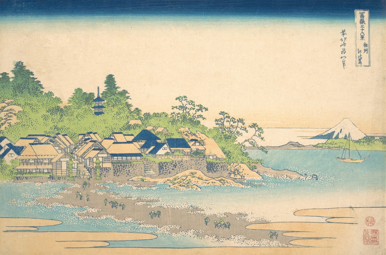 Enoshima in Sagami Province Soshu Enoshima, from the series Thirty-six Views of M..., ca. 1830-32 by Katsushika Hokusai