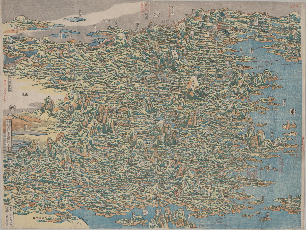 Famous Sites of China by Katsushika Hokusai