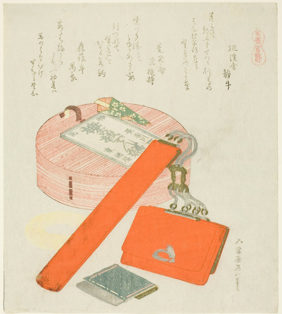Farewell Gift for the Horse, from the series 