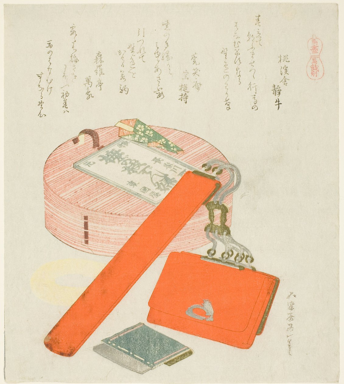 Farewell Gift for the Horse, from the series A Selection of Horses by Katsushika Hokusai