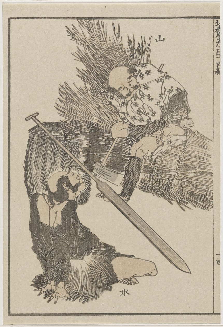 Farmer and Fisherman by Katsushika Hokusai