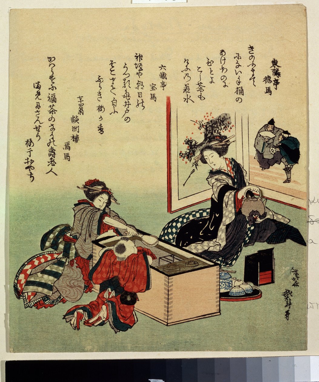 Women and a Boy by Brazier by Katsushika Hokusai