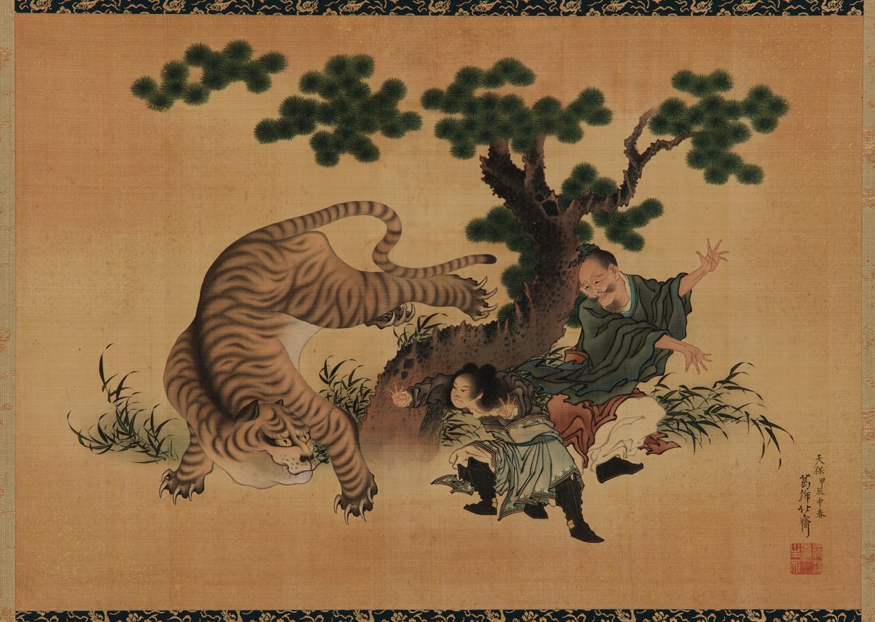 Filial Piety: Yang Hsiang Saving His Father from a Tiger, late 18th-early 19th century by Katsushika Hokusai