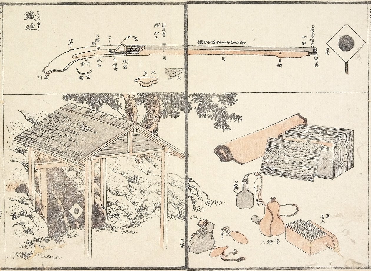 Firelock, 1817 by Katsushika Hokusai: Buy fine art print