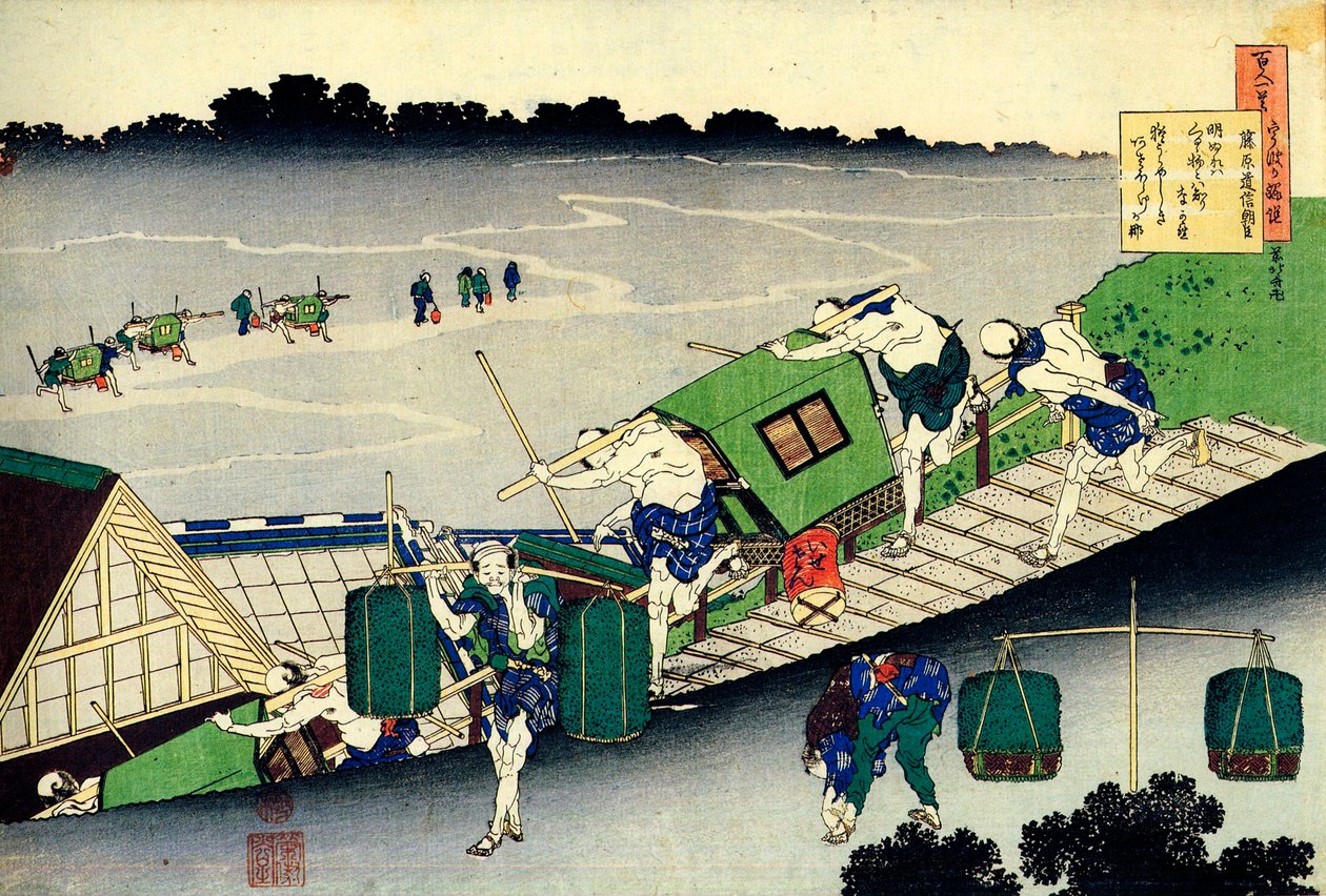 From the series Hundred Poems by One Hundred Poets: Fujiwara no Michinobu Ason by Katsushika Hokusai