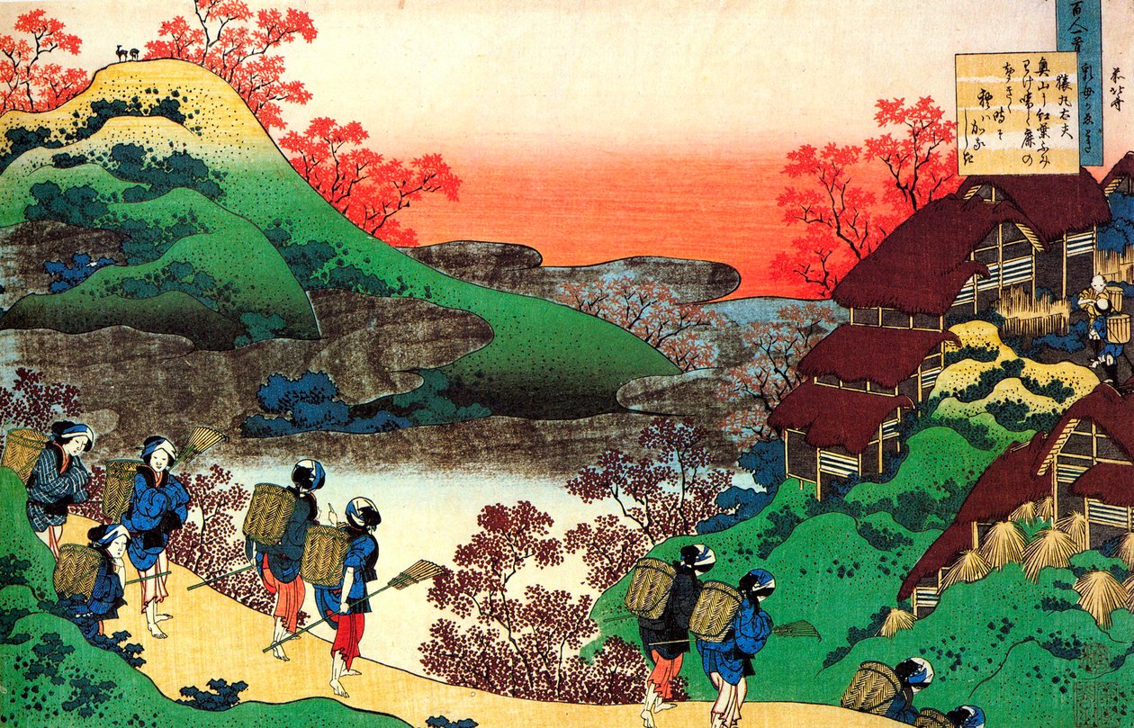 From the series Hundred Poems by One Hundred Poets: Sarumaru Dayu, c1830 by Katsushika Hokusai