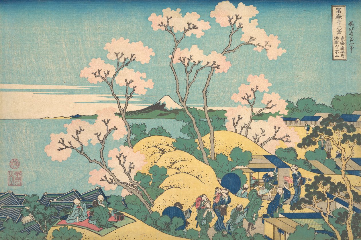 Fuji from Gotenyama on the Tokaido at Shinagawa, ca. 1830-32 by Katsushika Hokusai