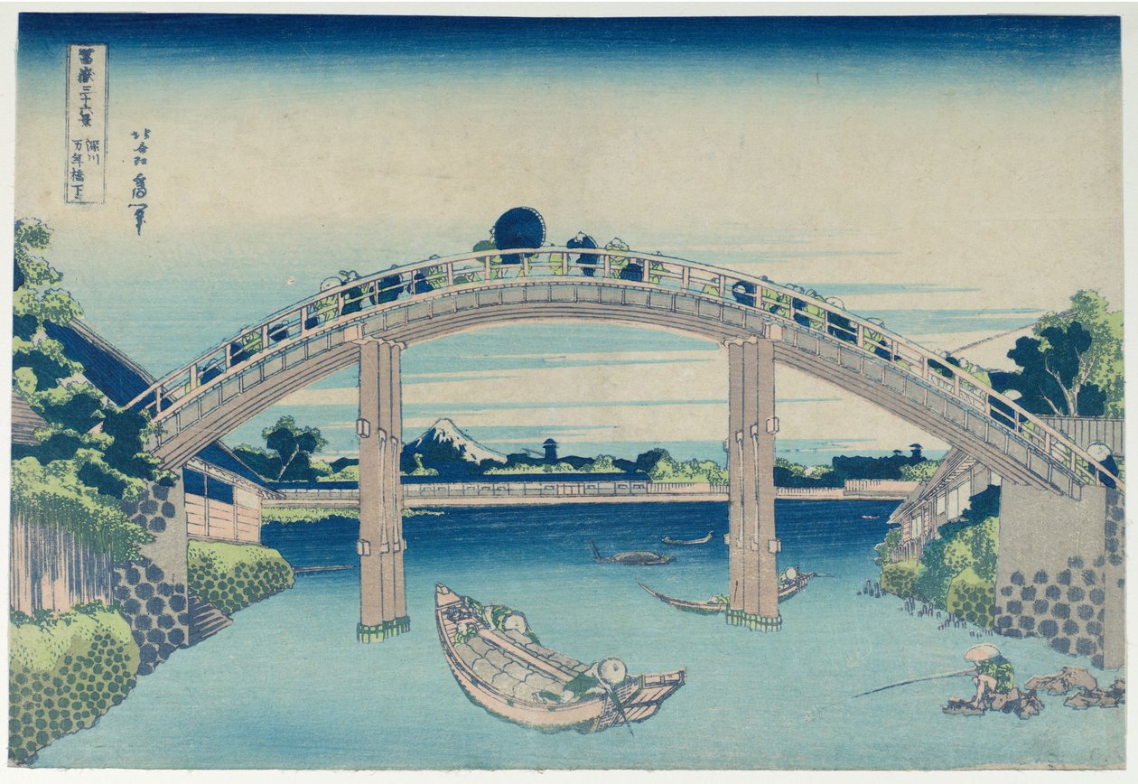 Fuji from the Piers of Mannen Bridge at Fukagawa, from the series Thirty-six Views of Mount Fuji by Katsushika Hokusai