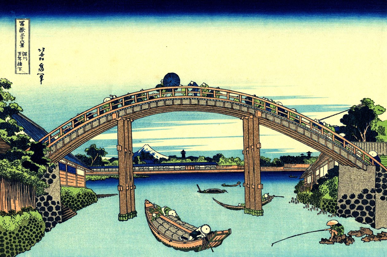 Fuji Seen Through the Mannen Bridge at Fukagawa, Edo by Katsushika Hokusai