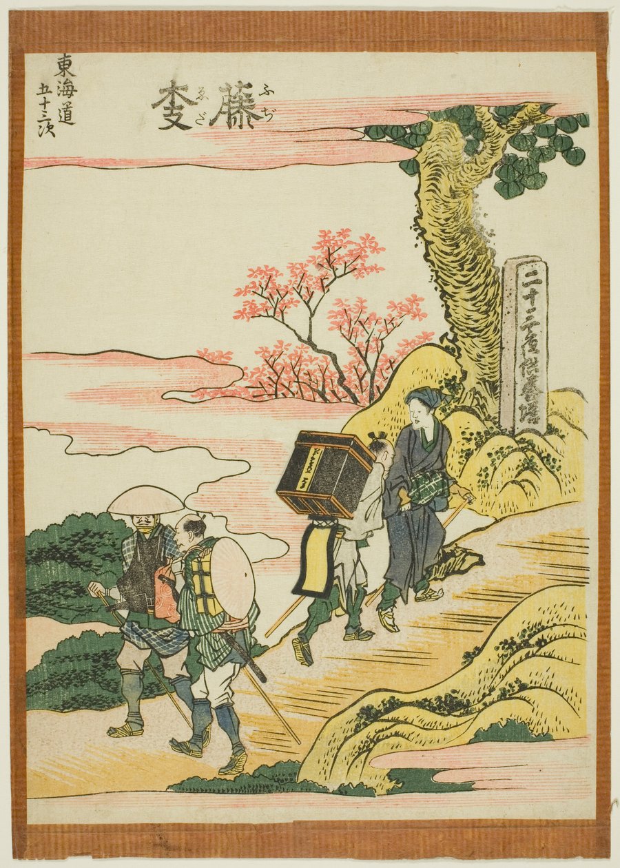 Fujieda, from the series "Fifty-three Stations of the Tokaido" by Katsushika Hokusai