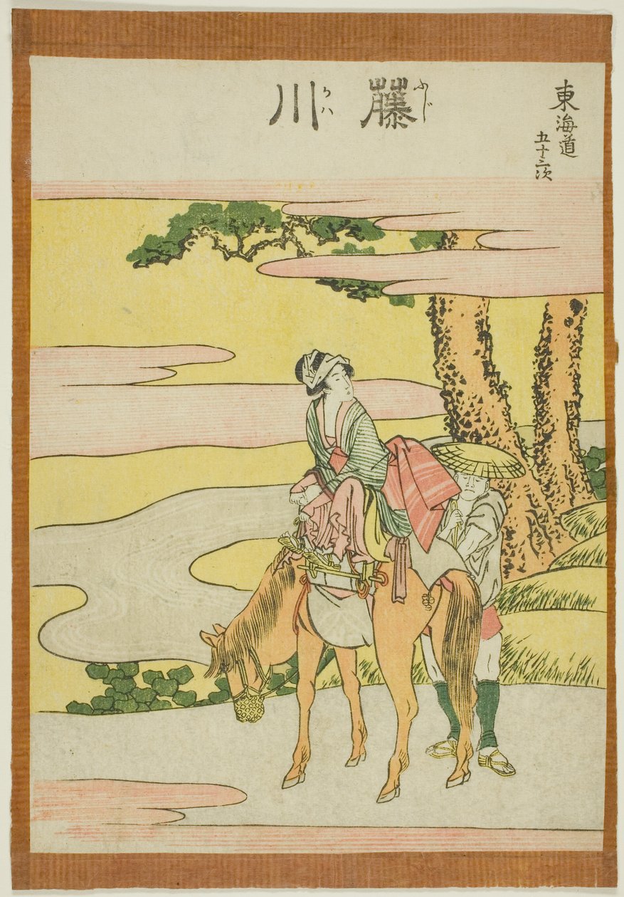 Fujikawa, from the series "Fifty-three Stations of the Tokaido (Tokaido gojusan tsugi)" by Katsushika Hokusai