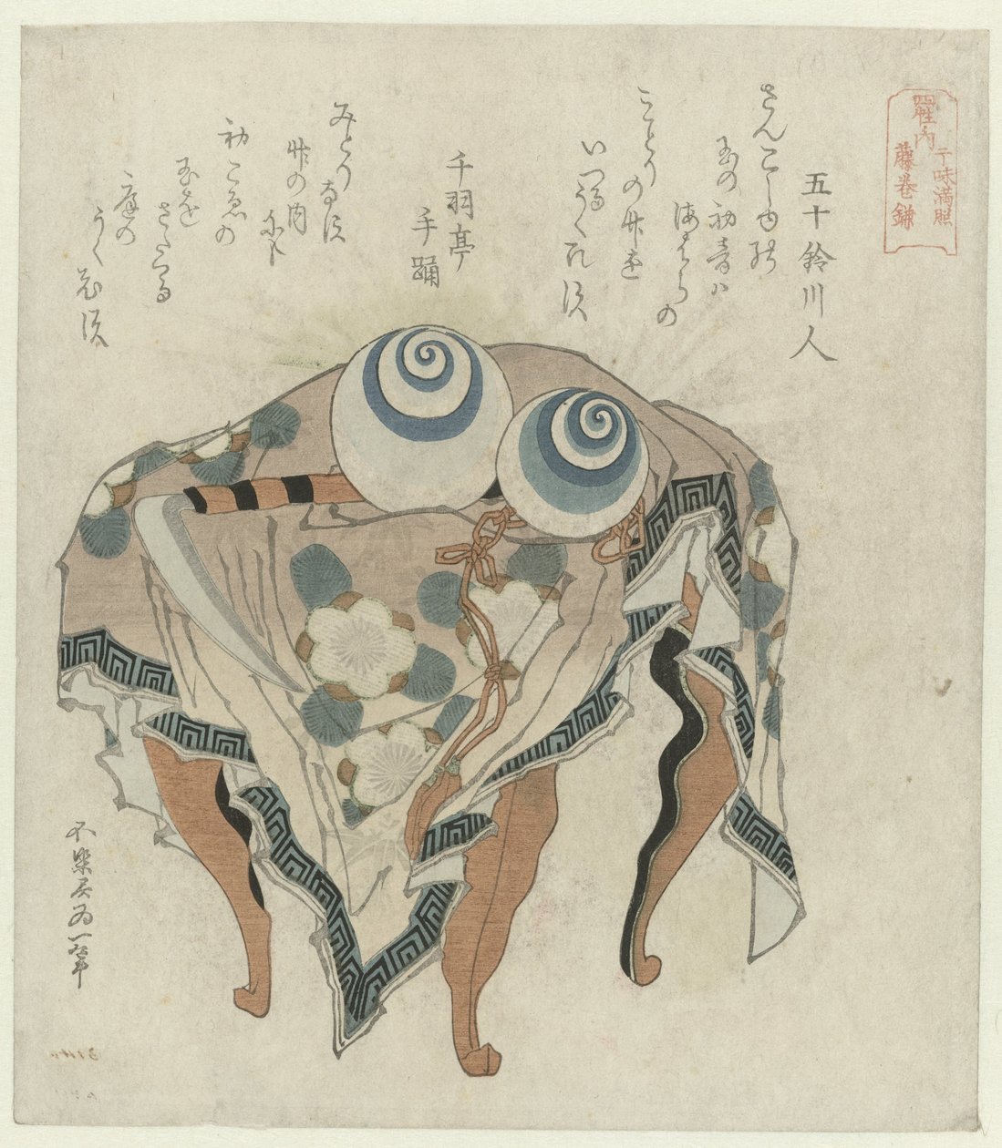 Fujiwara Clan: The Pearls of Ebb and Flow and the Fujiwara Sickle (The Four Noble Clans of Japan) by Katsushika Hokusai