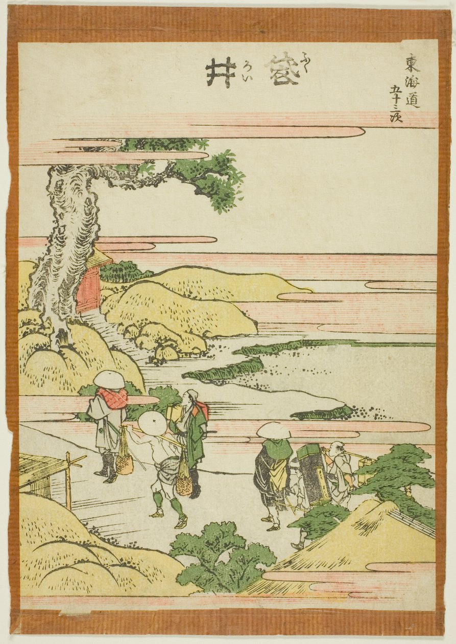 Fukoroi, from the Series 