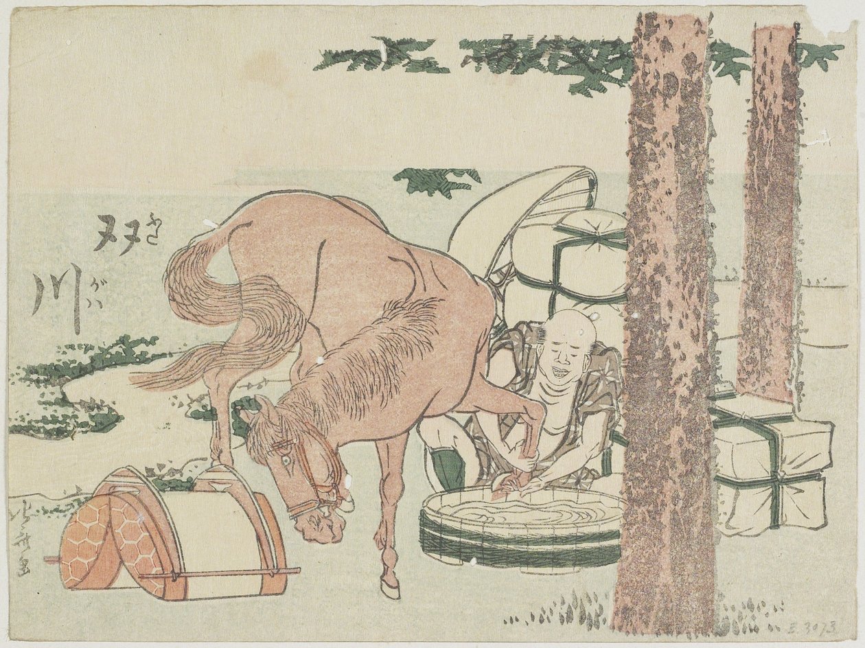 Futakawa, 1799-1802 by Katsushika Hokusai