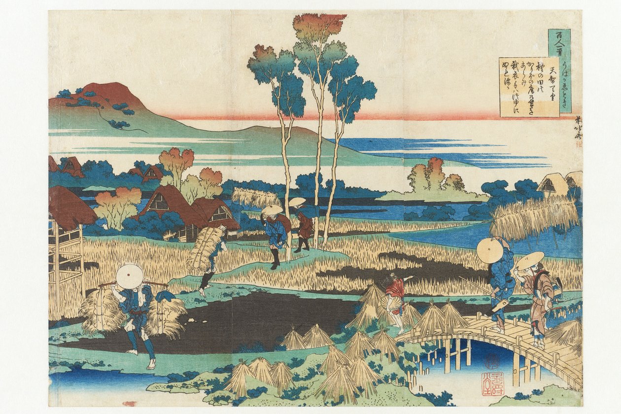 Poem of Emperor Tenchi from the Series 