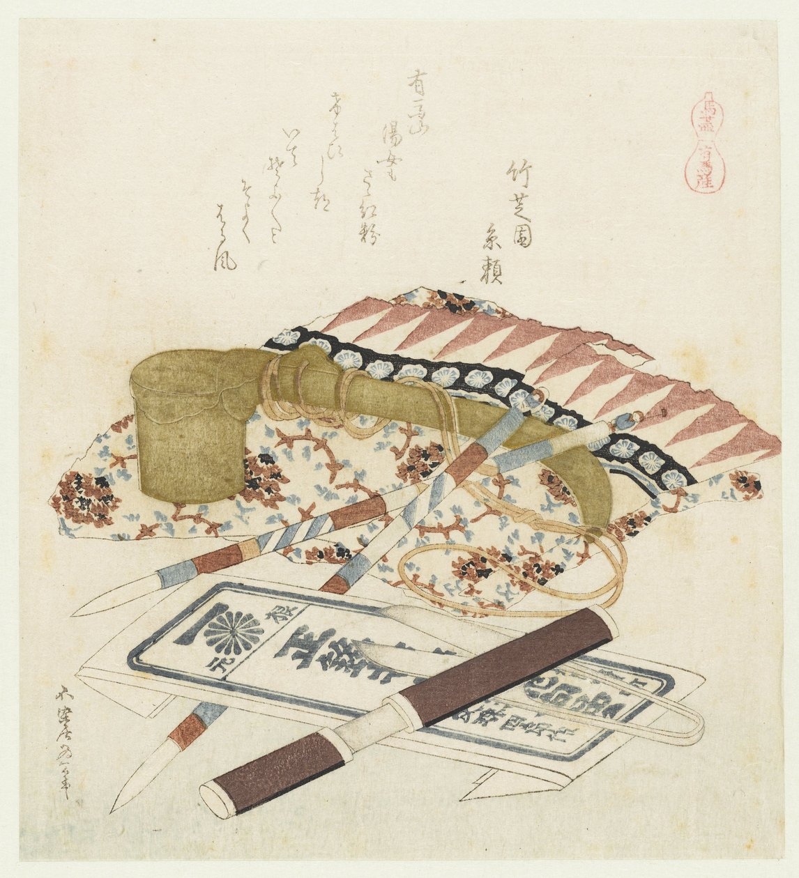 Goods from Arima (series title: A Series with Horses) by Katsushika Hokusai