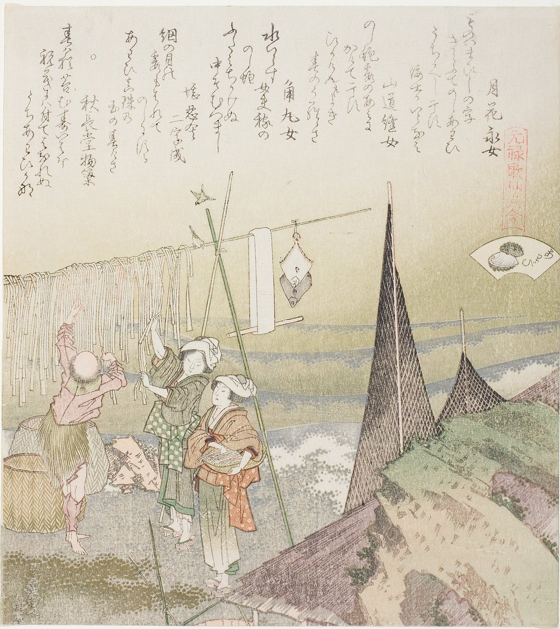 Hanging Abalone Out to Dry, illustration for Abalone, from the series "A Matching Game with Genroku-period Poem Shells" by Katsushika Hokusai