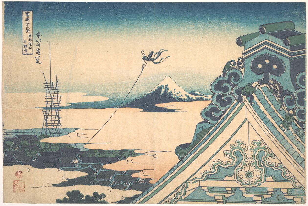 Honganji at Asakusa in Edo, from the series Thirty-six Views of Mount Fuji by Katsushika Hokusai