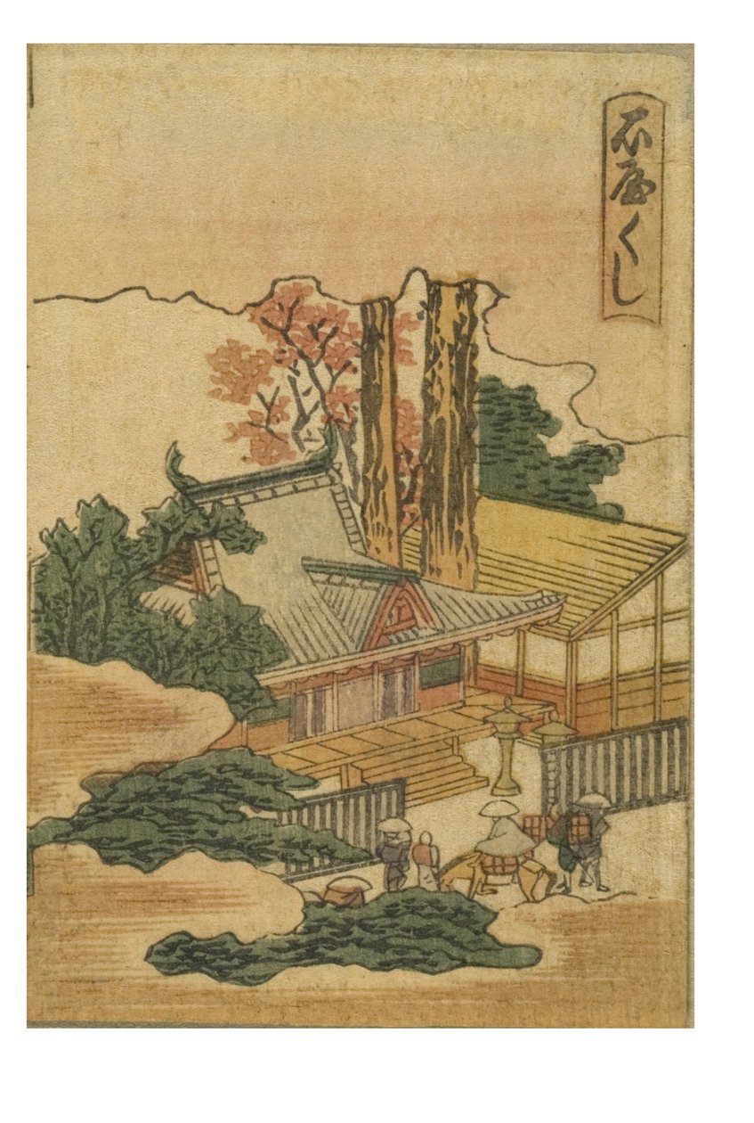 Ishiyakushi station from the series 53 Stations of the Tokaido by Katsushika Hokusai