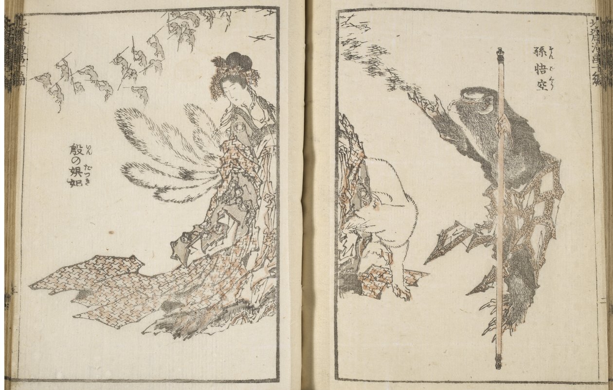 Japanese Woman, a White Fox with 9 Tails and a Monkey by Katsushika Hokusai