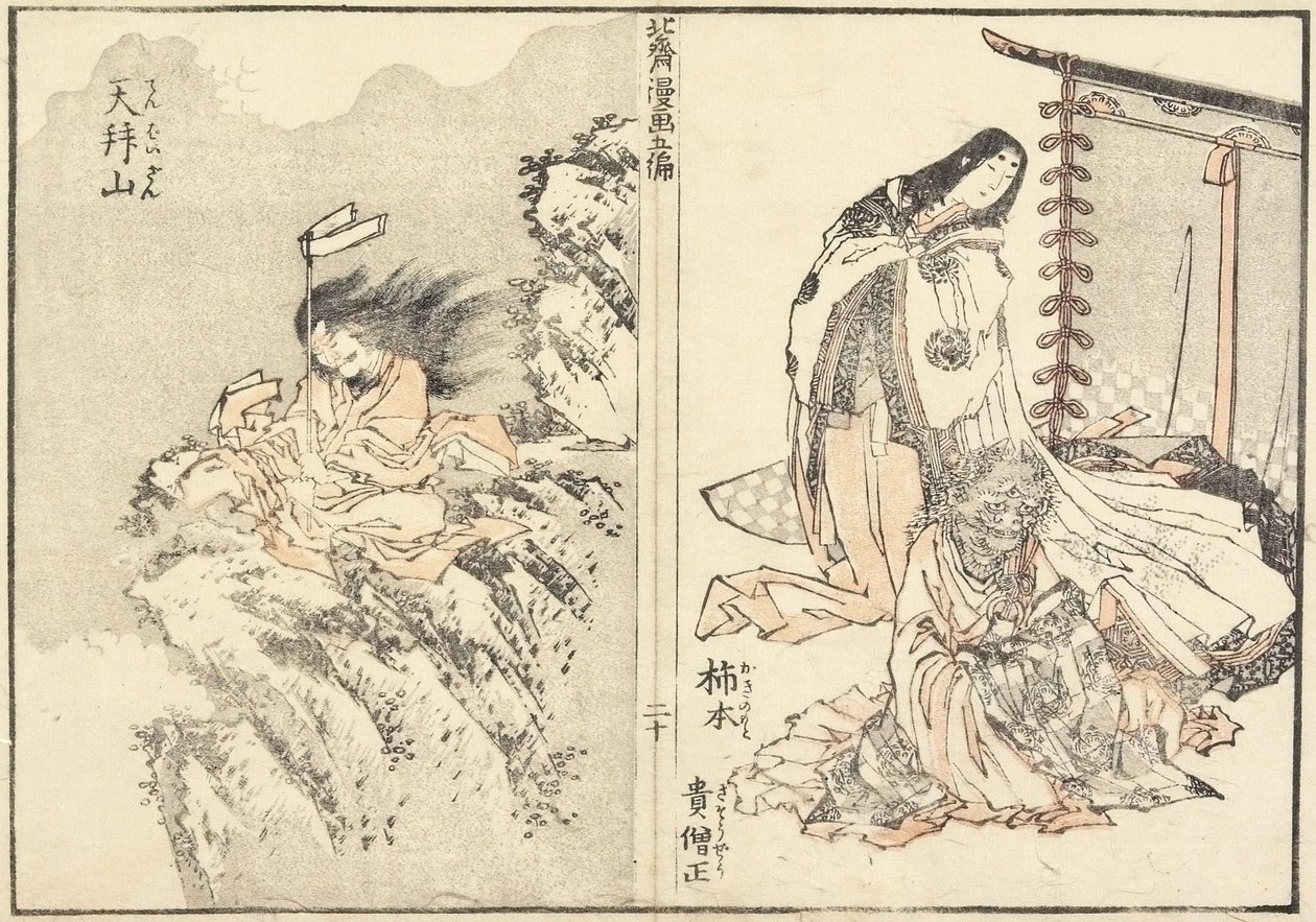 Kakinomoto Hitomaro and Ten Mountain, 1816 by Katsushika Hokusai